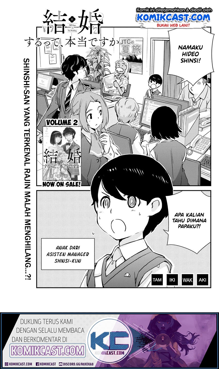 Kekkon Surutte, Hontou Desu ka? Chapter 24 Gambar 2